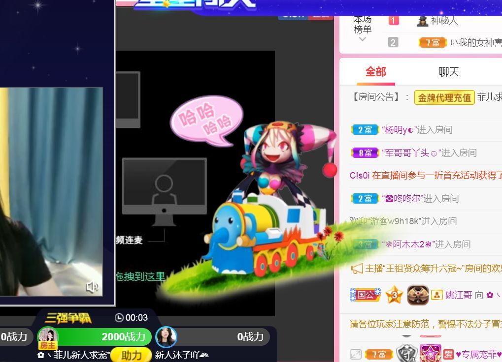 菲儿♥好运来🌈的图片