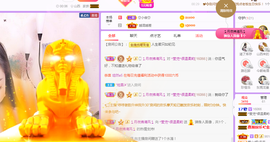 莹儿～晚上见的图片