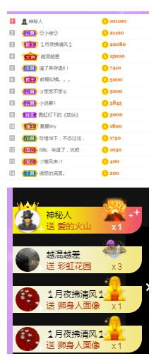 莹儿～晚上见的图片