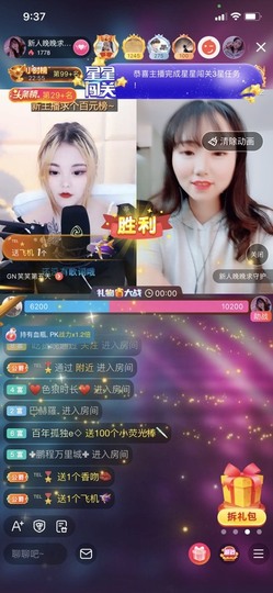 婉婉回来了主播照片