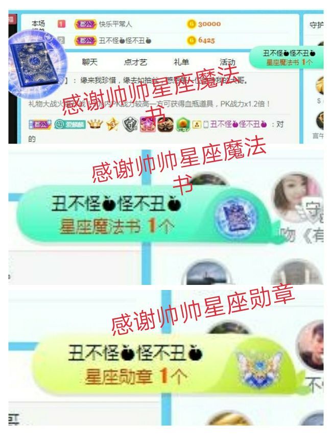 金麒麟好运连连🎤的图片