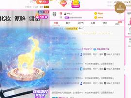 元宝是只仙女喵主播照片