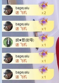 招娣小宝贝主播照片