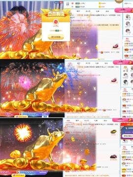 退网了，谢谢大家关心主播照片