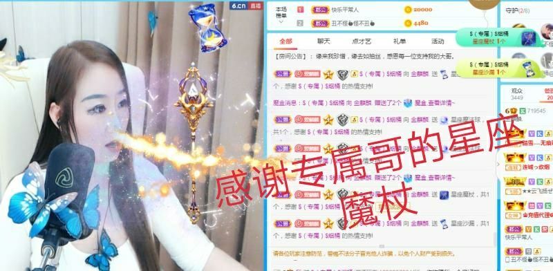 金麒麟好运连连🎤的图片
