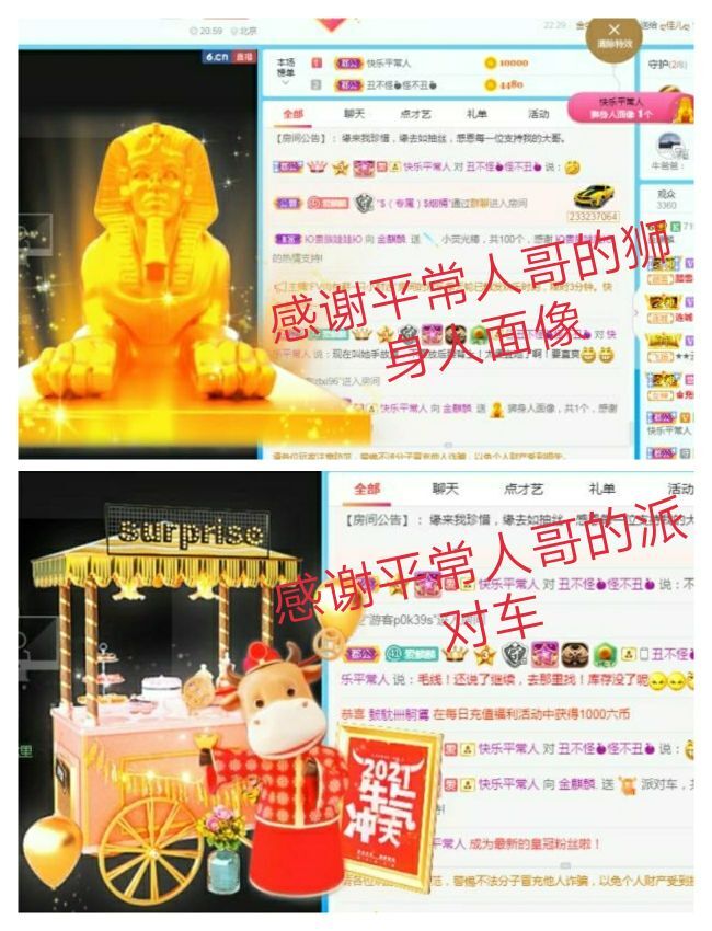 金麒麟好运连连🎤的图片