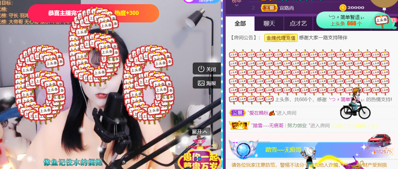 ╰つ〃薀昕🌷的图片
