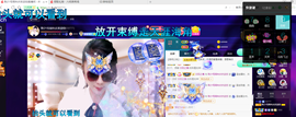 聆听与您欢度国庆的图片