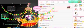 可可可可休息主播照片
