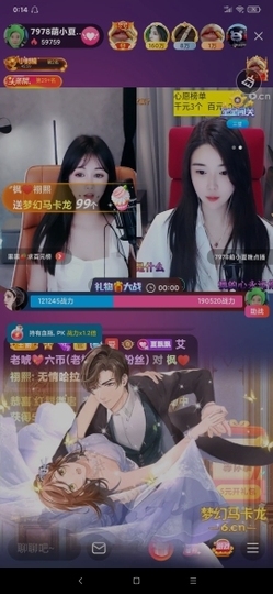 厄洛斯💗7978主播照片