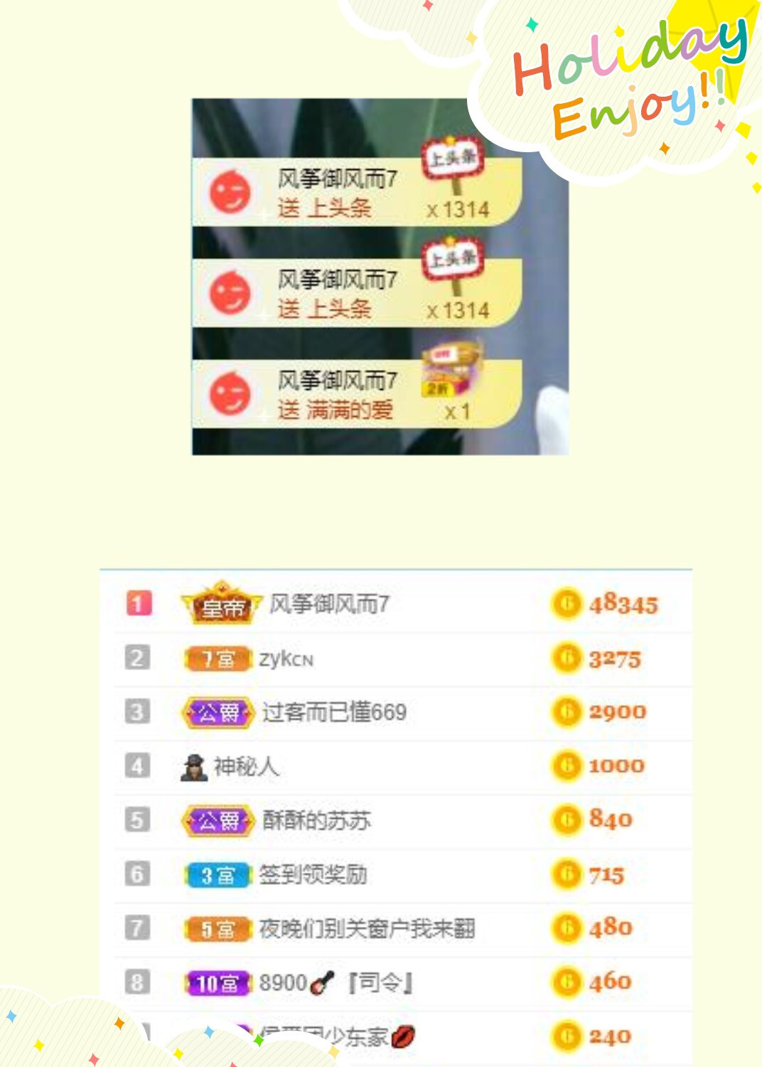 苏苏，越来越好的图片