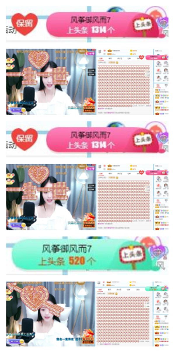 苏苏，越来越好的图片