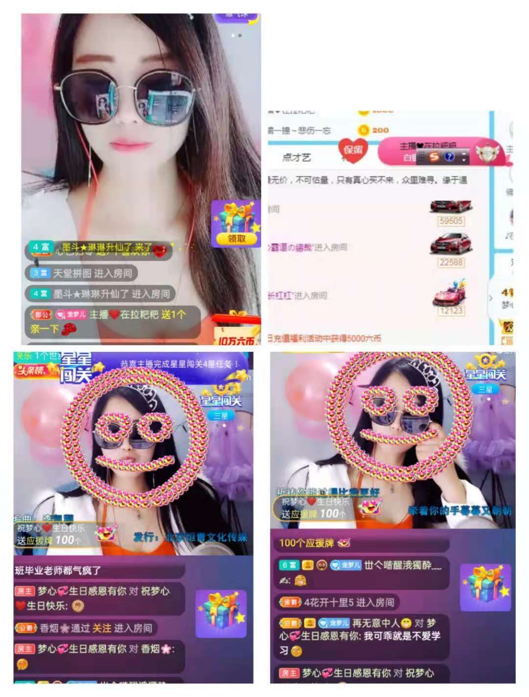 梦心💞缘于遇见的图片