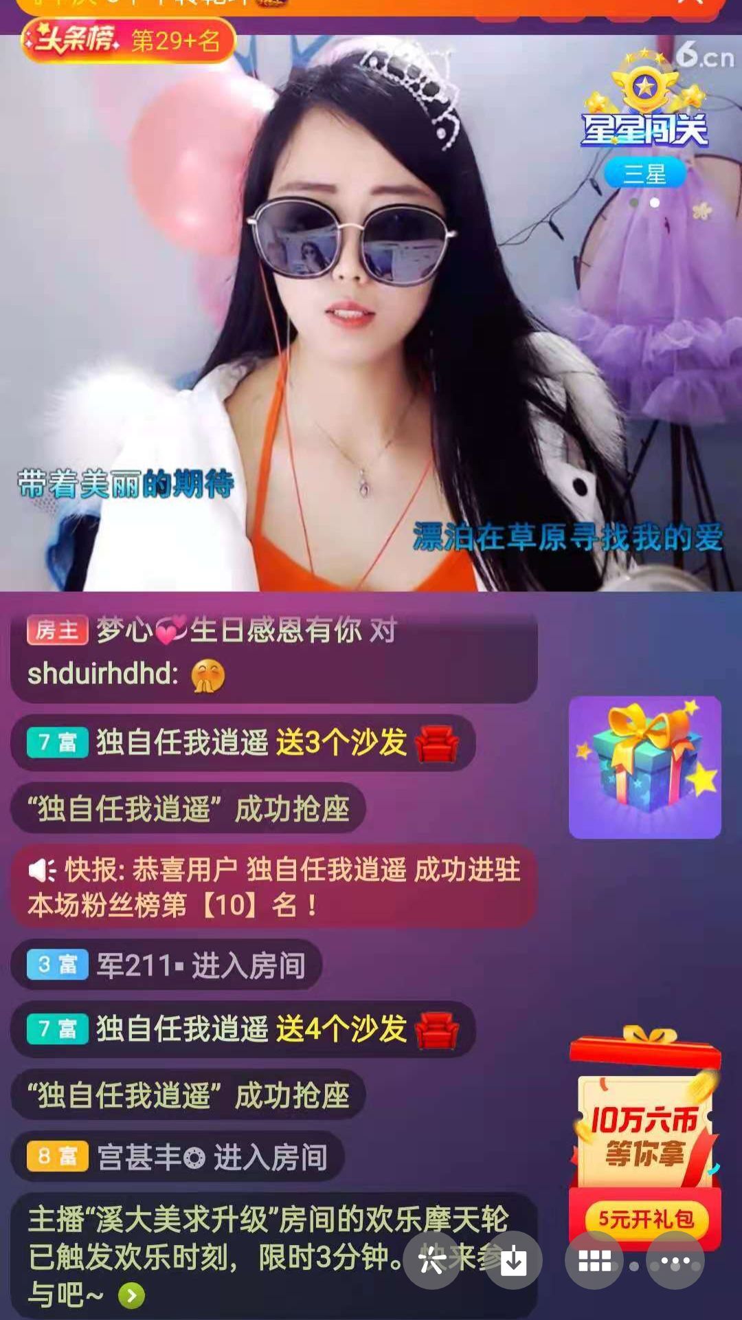 梦心💞缘于遇见的图片