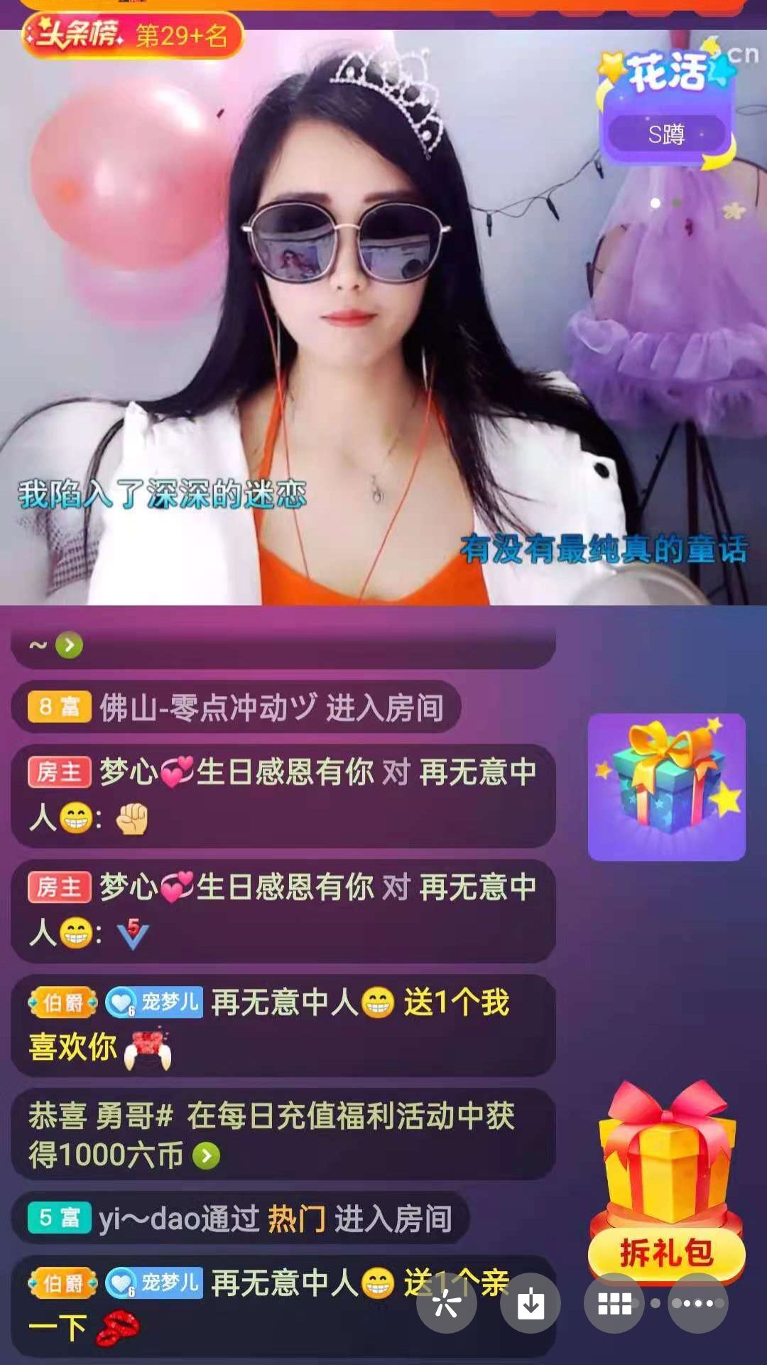 梦心💞缘于遇见的图片