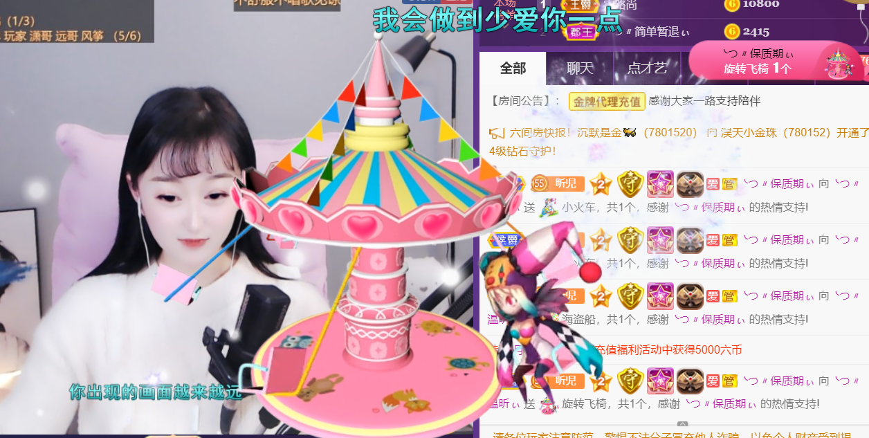 ╰つ〃薀昕🌷的图片