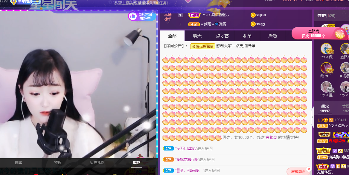 ╰つ〃薀昕🌷的图片