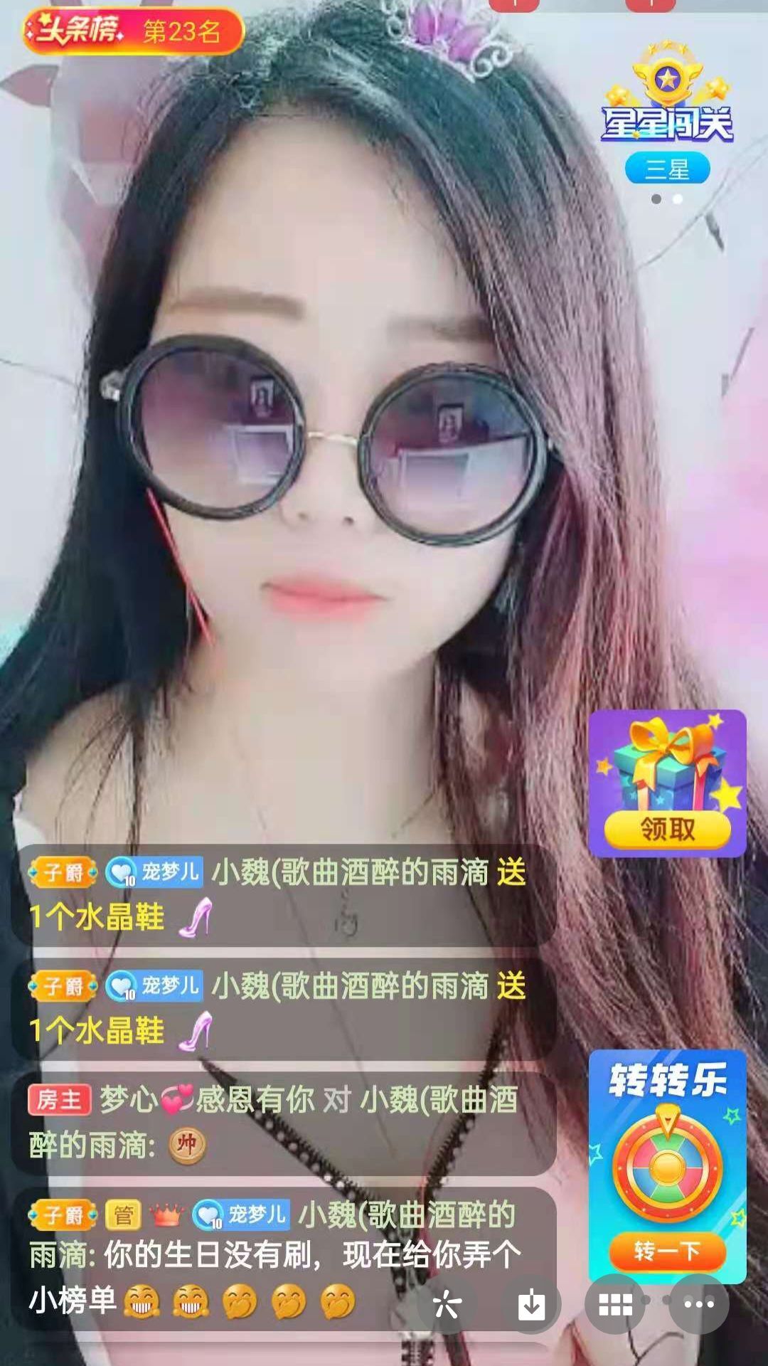 梦心💞缘于遇见的图片