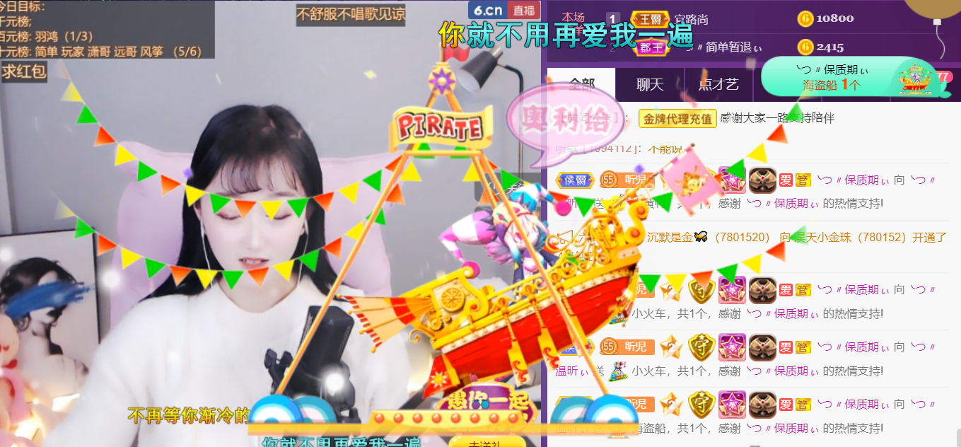 ╰つ〃薀昕🌷的图片