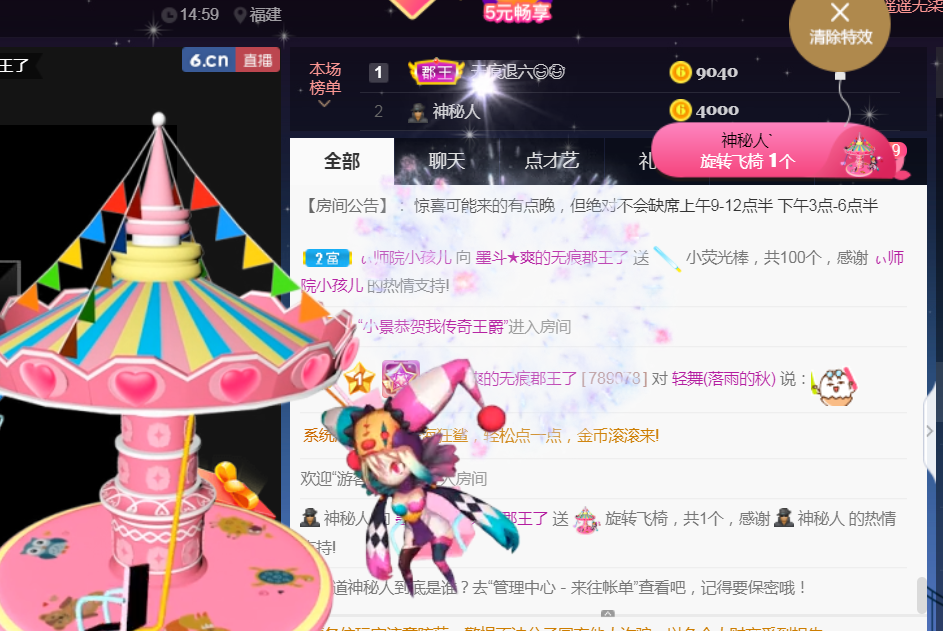 休，，，，，，的图片