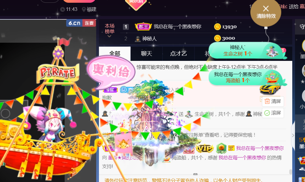 休，，，，，，的图片