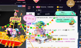 休，，，，，，主播照片
