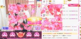 ℳ.休～*主播照片