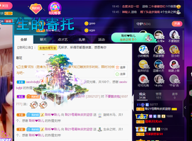 聆听与您欢度国庆的图片