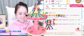 遇见❥暂休主播照片
