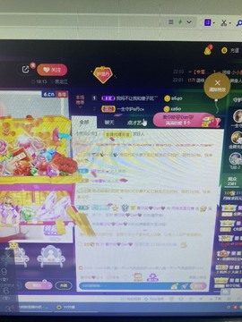 丹从心开始求老板主播照片