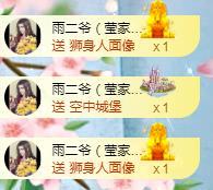 冰凌吖~的图片