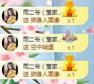 冰贺粉丝哥中华哥晋升的图片