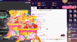 婷儿～所遇皆甜主播照片