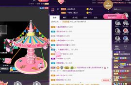 婷儿～所遇皆甜主播照片