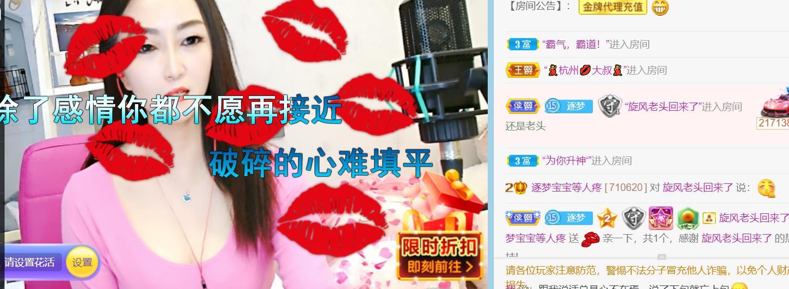 逐梦宝宝休息几天的图片