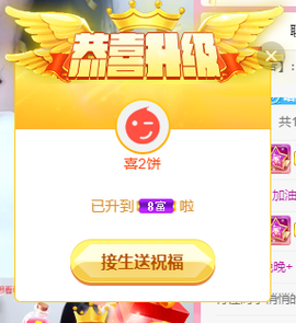 小明月暂播早8-晚8主播照片