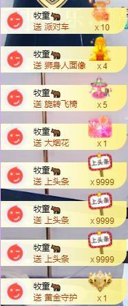 荔枝吞瑶瑶的图片