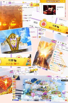 荔枝吞瑶瑶的图片