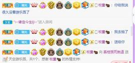 荔枝吞瑶瑶的图片