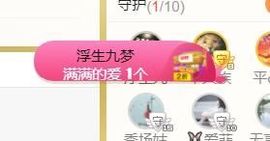 🔥！！！！主播照片