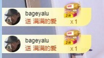 招娣小宝贝主播照片