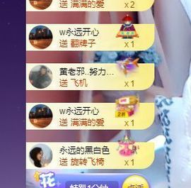 婷儿～所遇皆甜的图片