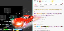 如嫣休休休主播照片