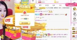 沁馨ღ求百元榜主播照片