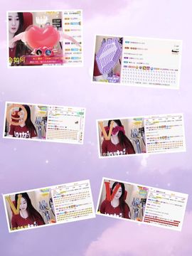 沁馨ღ求百元榜主播照片