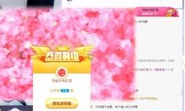呵呵呵呵丢了主播照片