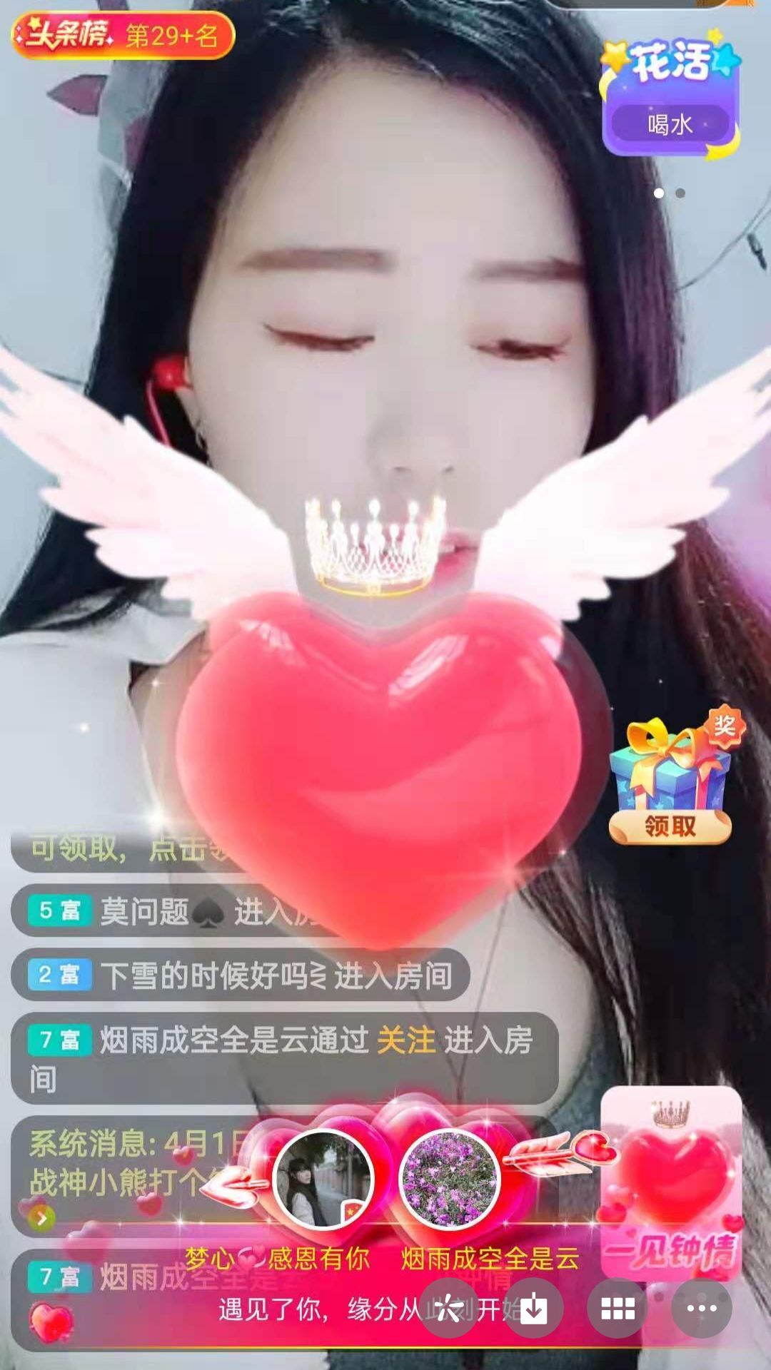 梦心💞缘于遇见的图片