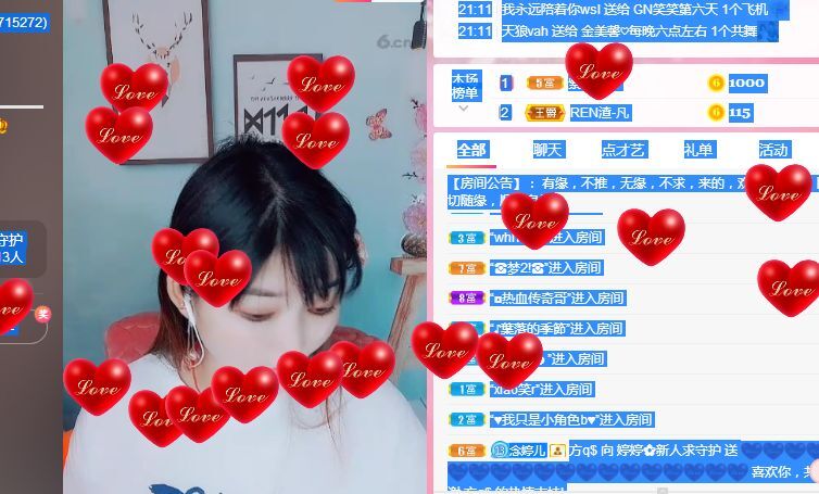 婷婷💕求过月底任务的图片