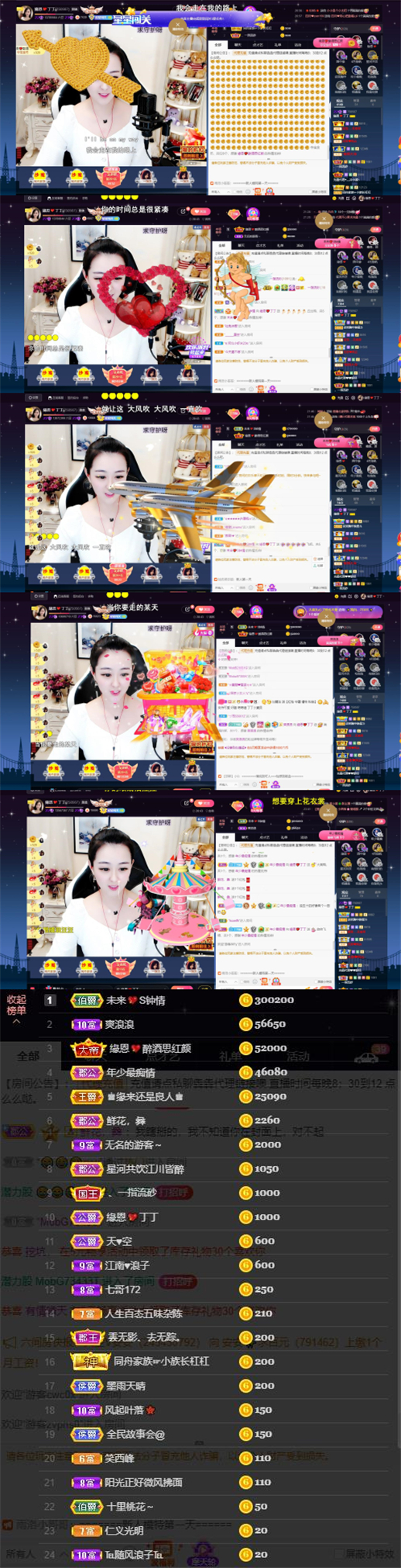 緣恩💖丁丁的图片