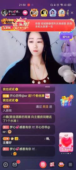 梦心💞缘于遇见的图片